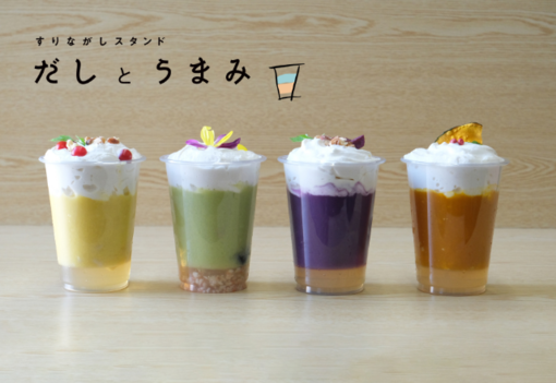 【9/13 新オープン】すりながしスタンド だしとうまみ イートイン、テイクアウト開始!