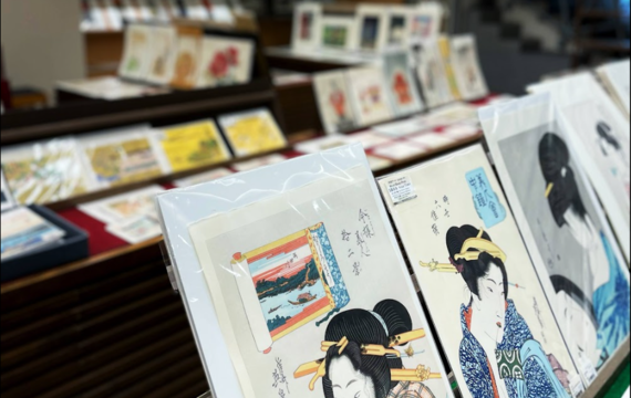 Woodblock Prints