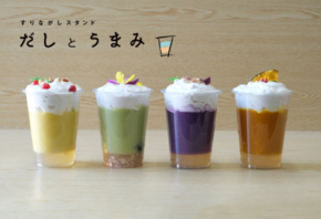 【New open! 】Surinagashi stand Dashito Umami,  Japanese slightly thick soup